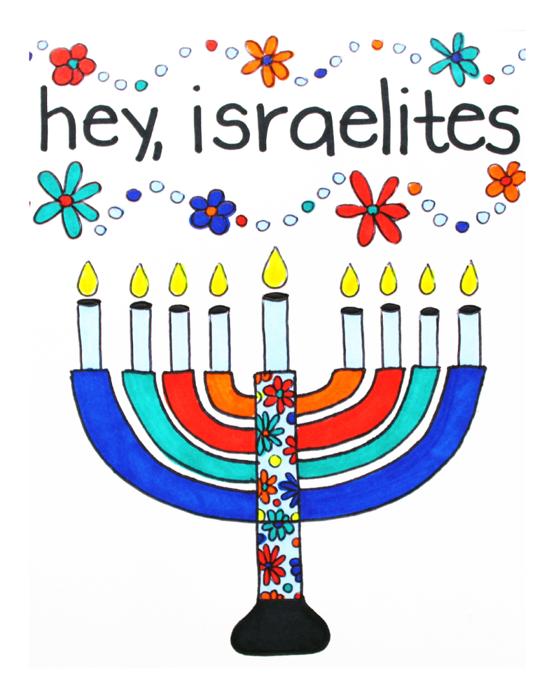 Hey Israelites Holiday Card The Blank Canvas Company Boston Artist Hey israelites holiday card the blank canvas company boston artist
